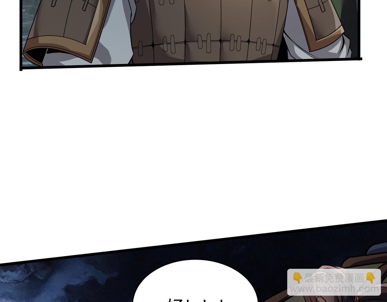 第4话 老子要做百夫长！87