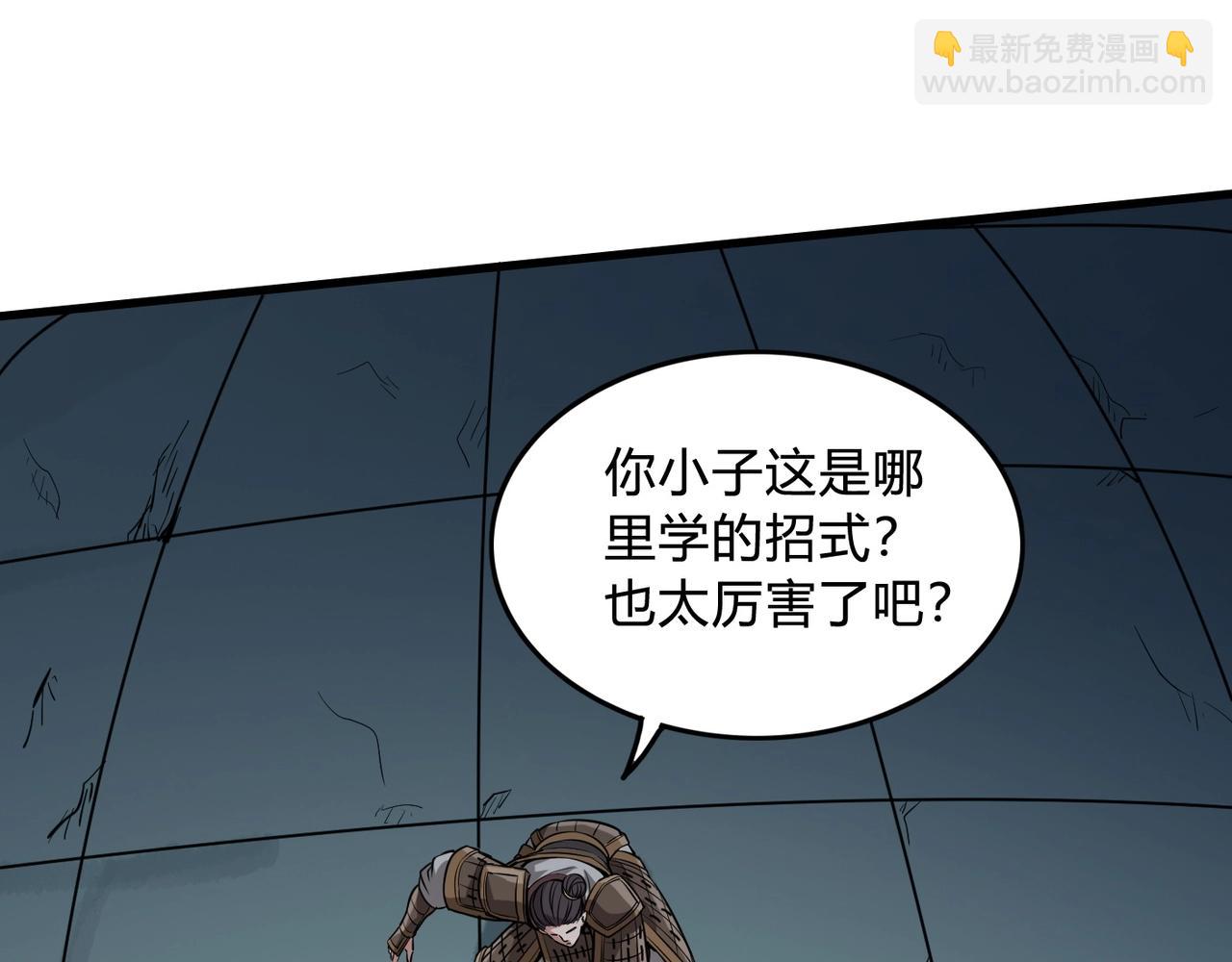 第5话 一统山河的开端101