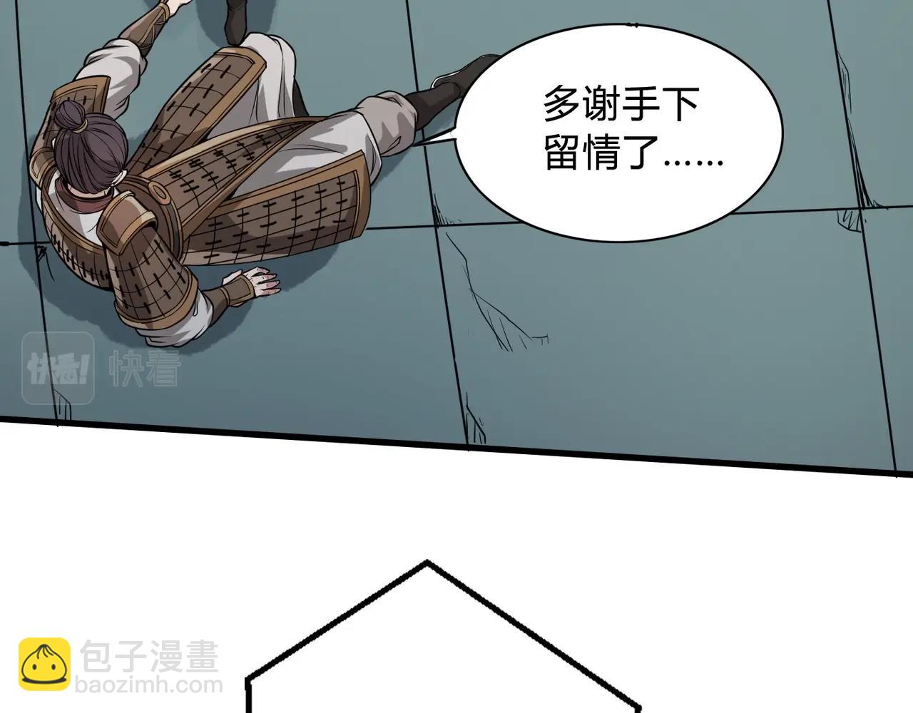 第5话 一统山河的开端107