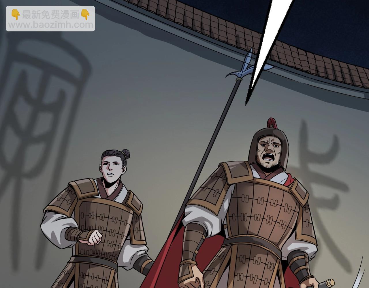 第5话 一统山河的开端109