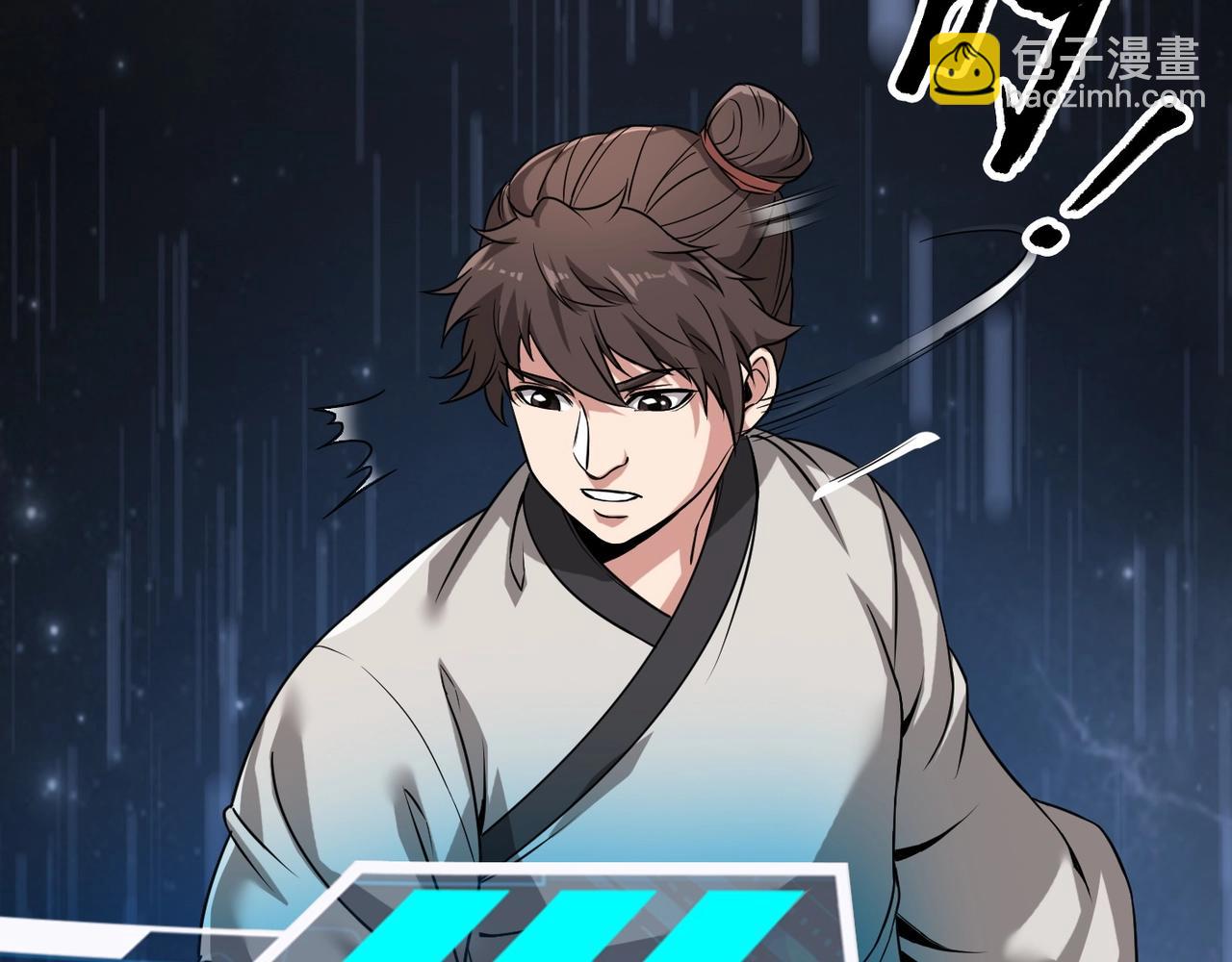第5话 一统山河的开端115
