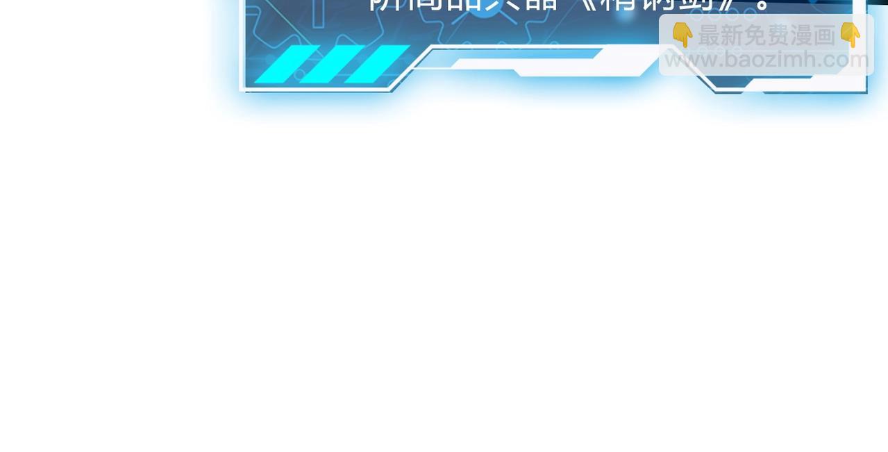 第5话 一统山河的开端117
