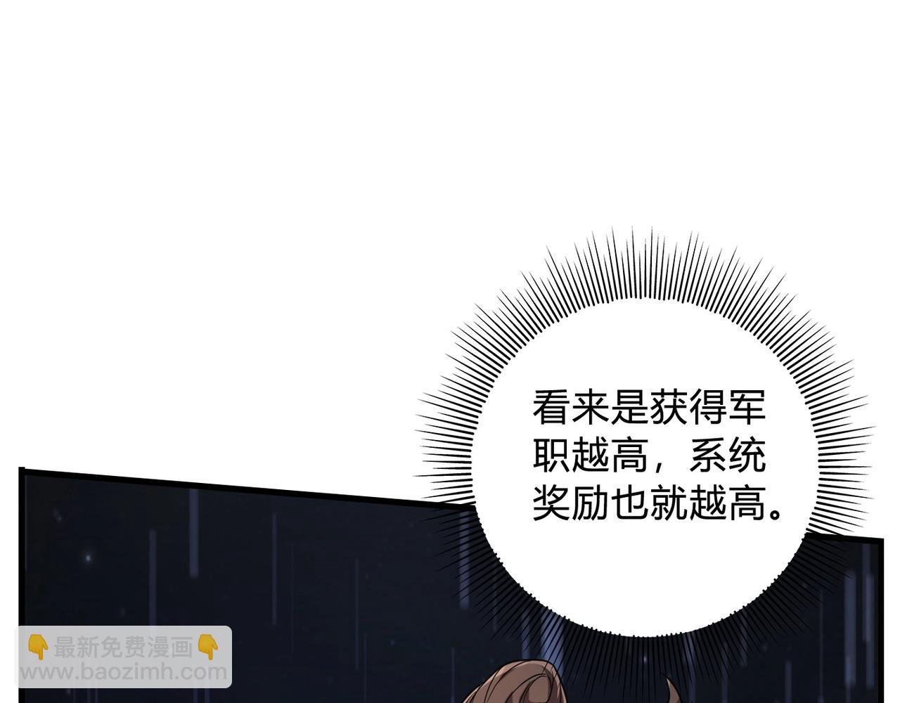 第5话 一统山河的开端118