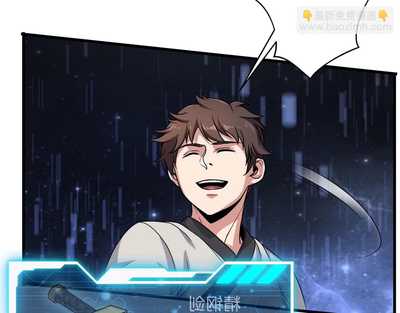 第5话 一统山河的开端121