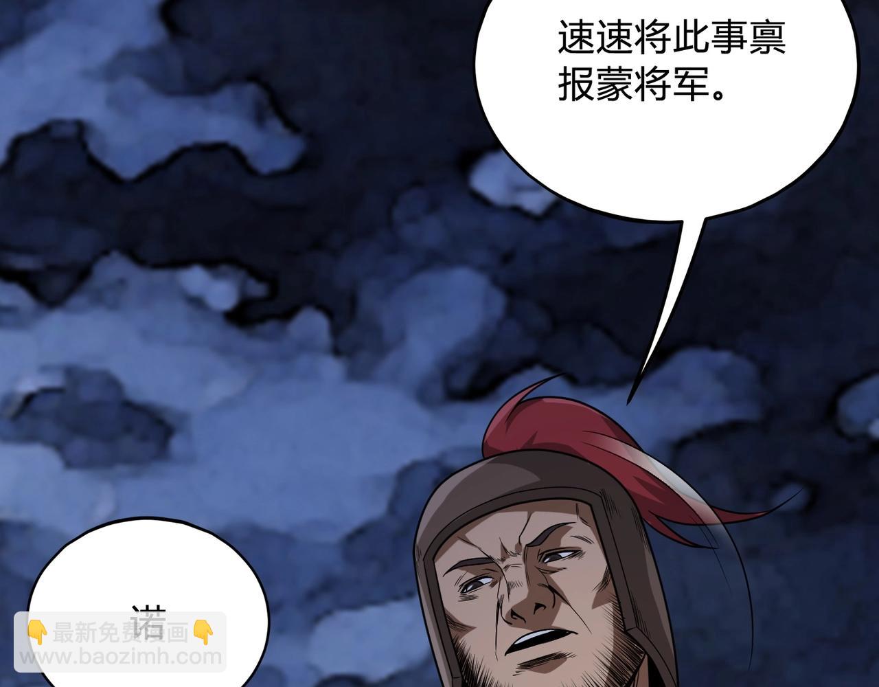 第5话 一统山河的开端123