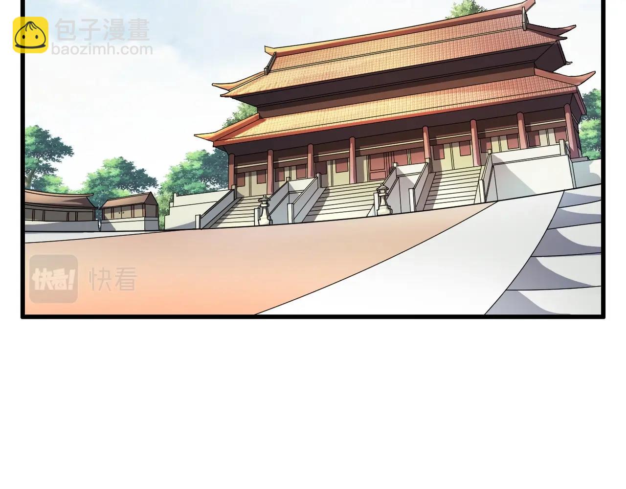 第5话 一统山河的开端128