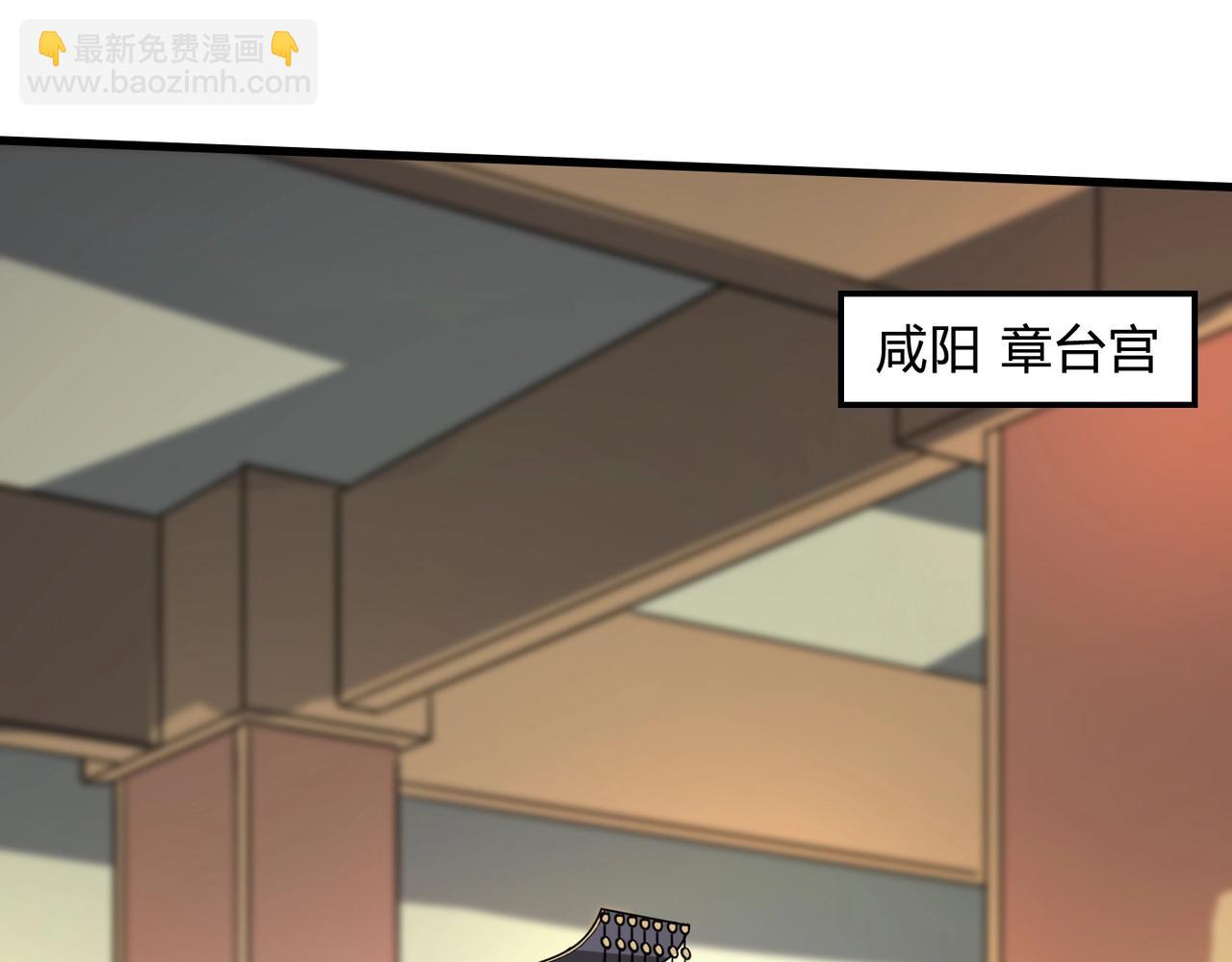 第5话 一统山河的开端129