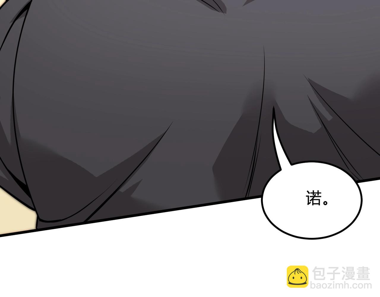 第5话 一统山河的开端146