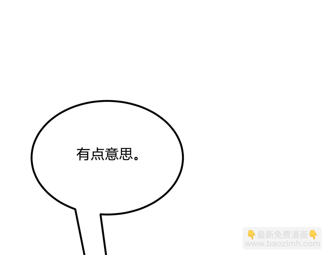 第5话 一统山河的开端147