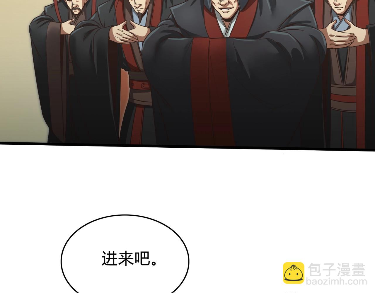 第5话 一统山河的开端153