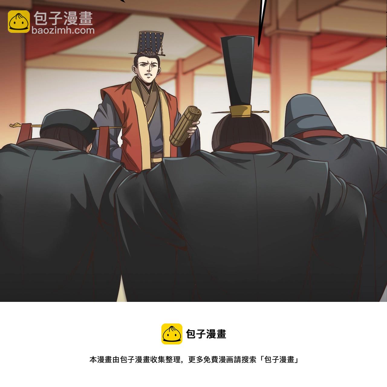 第5话 一统山河的开端159