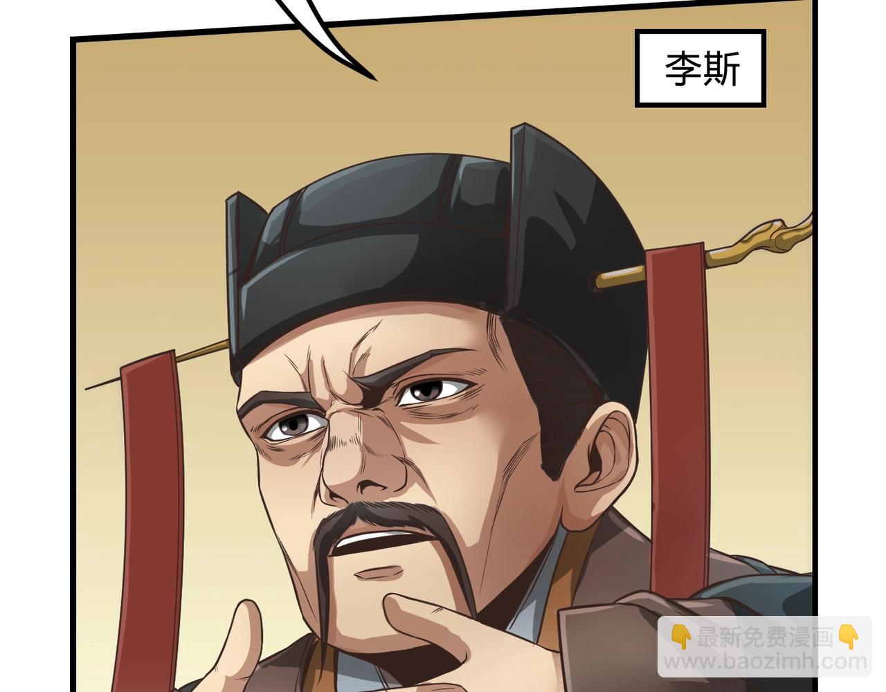 第5话 一统山河的开端163