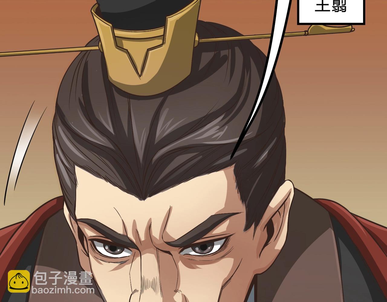 第5话 一统山河的开端166