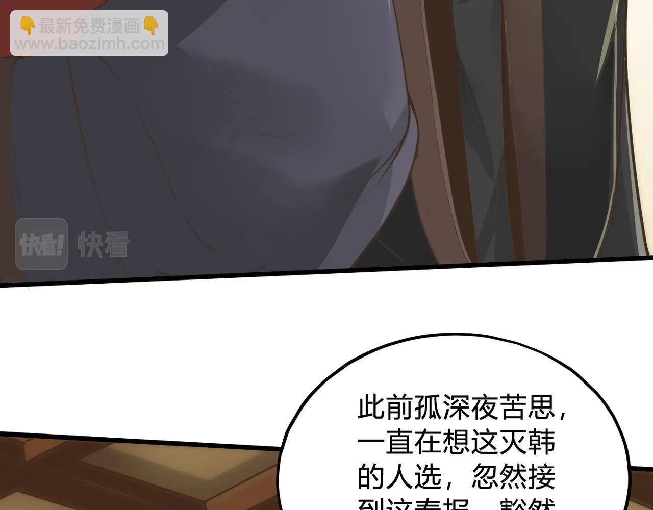 第5话 一统山河的开端176