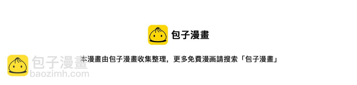 第5话 一统山河的开端180