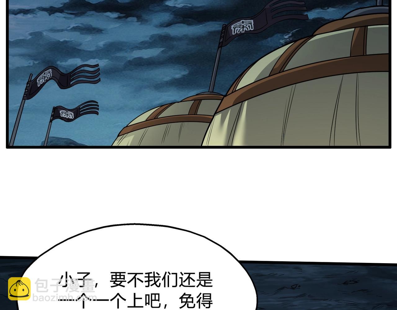 第5话 一统山河的开端32