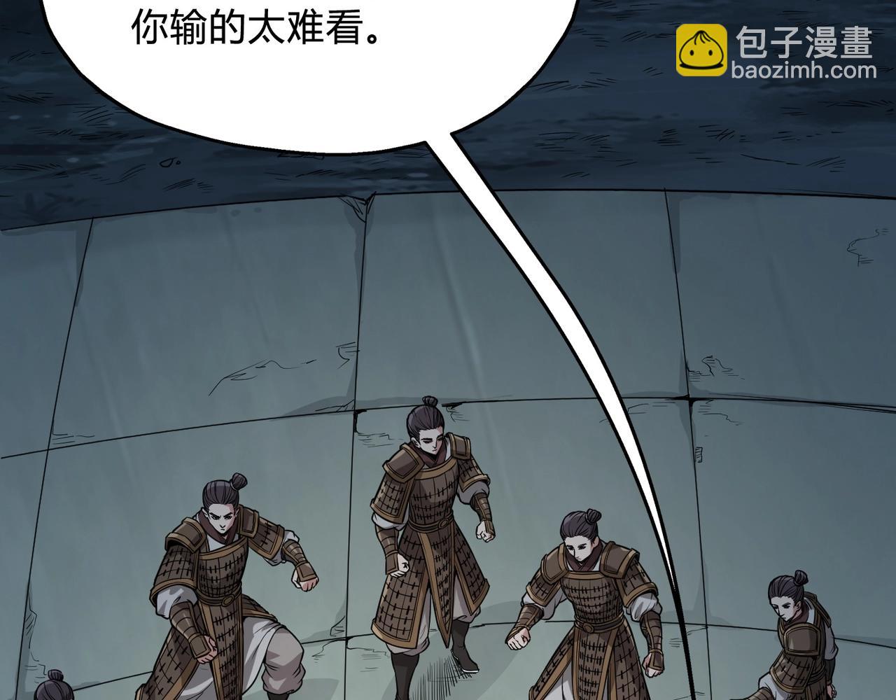 第5话 一统山河的开端33