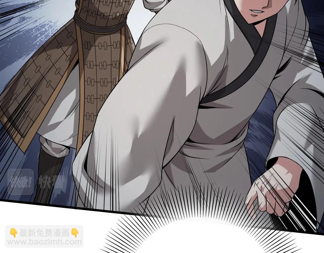第5话 一统山河的开端42