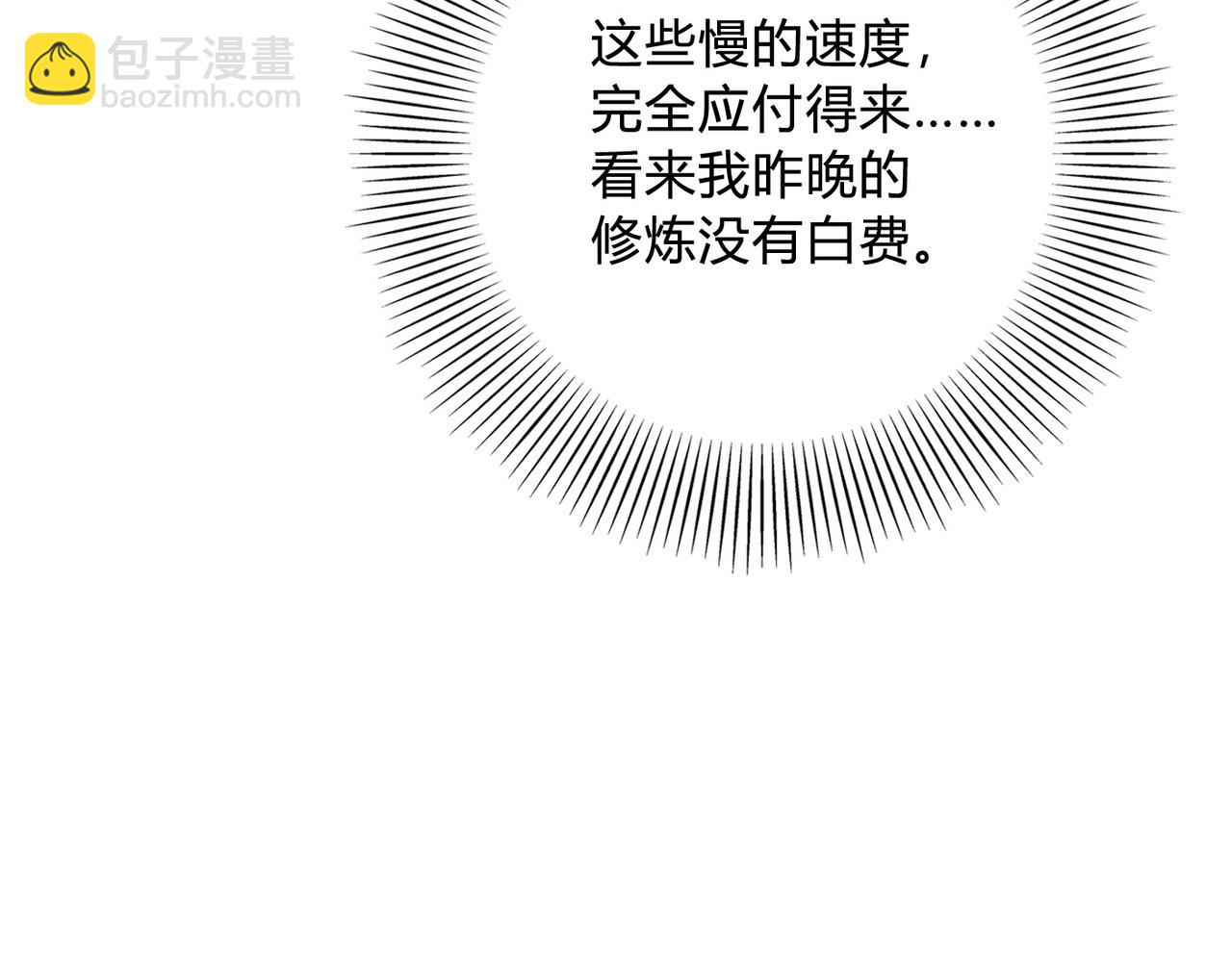 第5话 一统山河的开端43