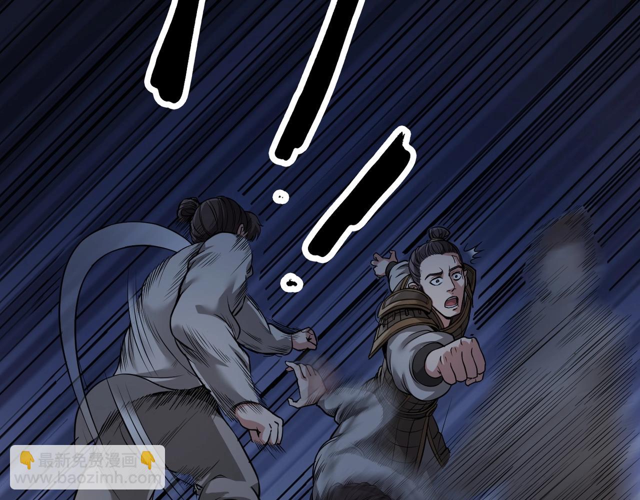第5话 一统山河的开端46