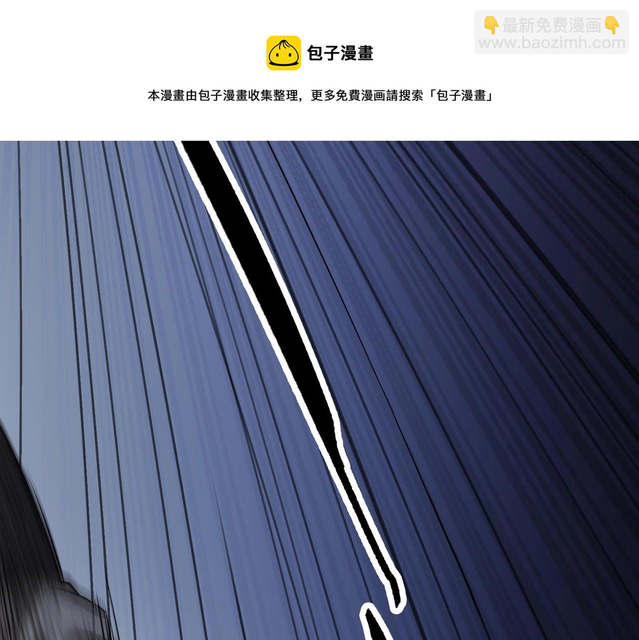 第5话 一统山河的开端49