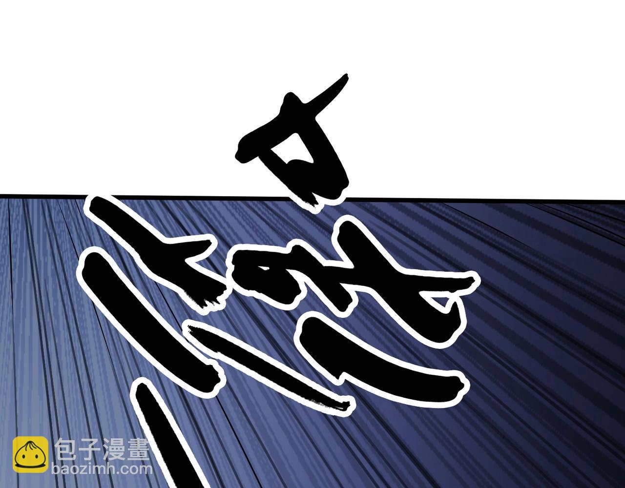 第5话 一统山河的开端52