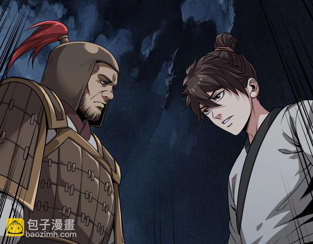 第5话 一统山河的开端6