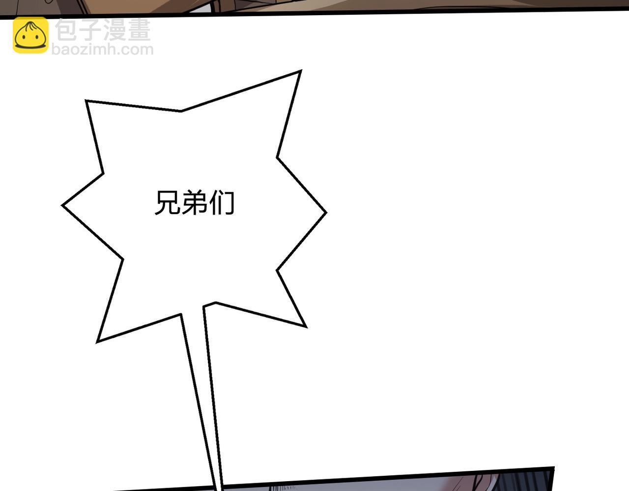 第5话 一统山河的开端64
