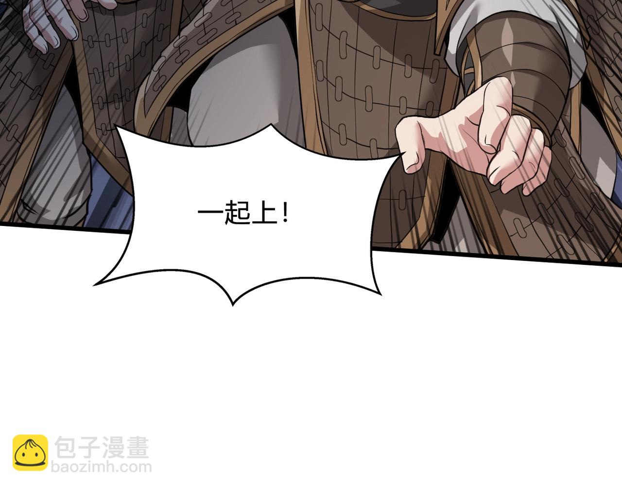 第5话 一统山河的开端67