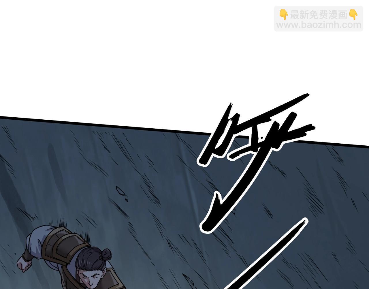第5话 一统山河的开端69
