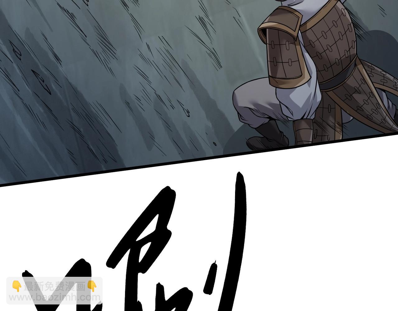 第5话 一统山河的开端72