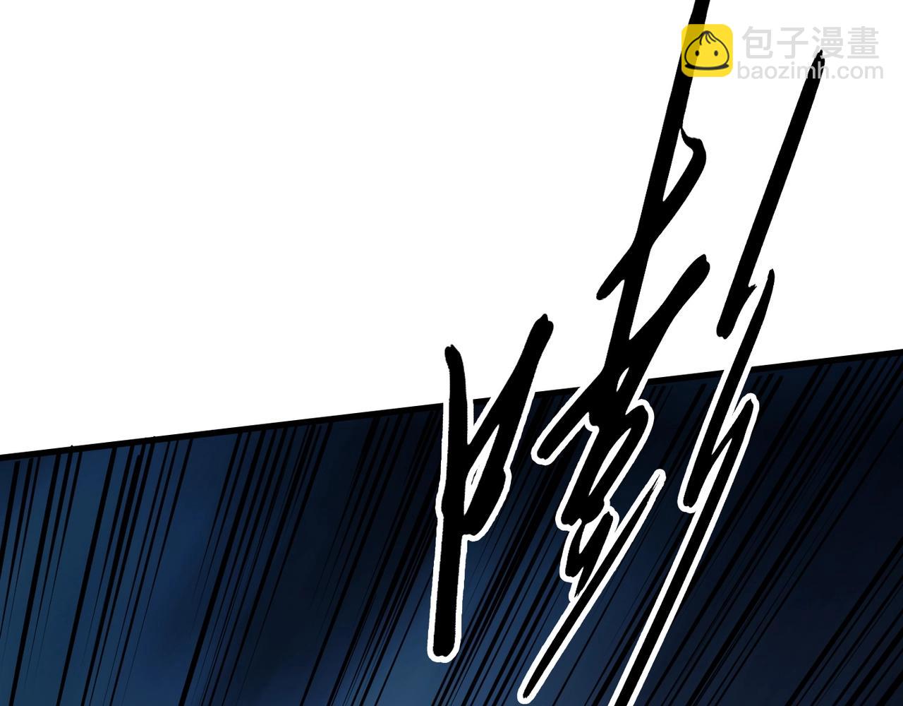 第5话 一统山河的开端76