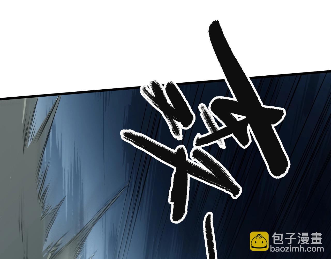 第5话 一统山河的开端85