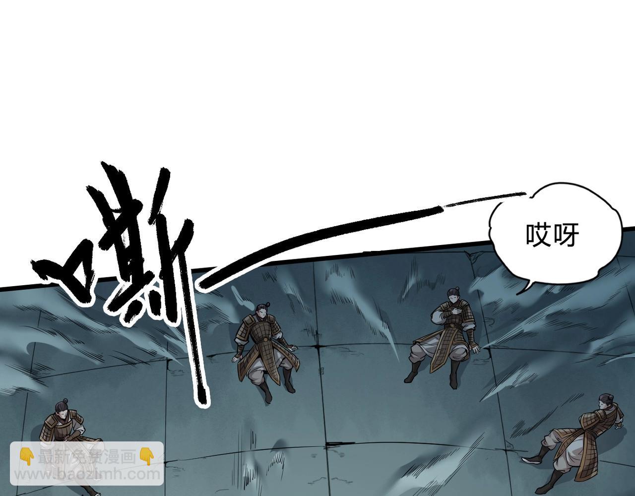 第5话 一统山河的开端93