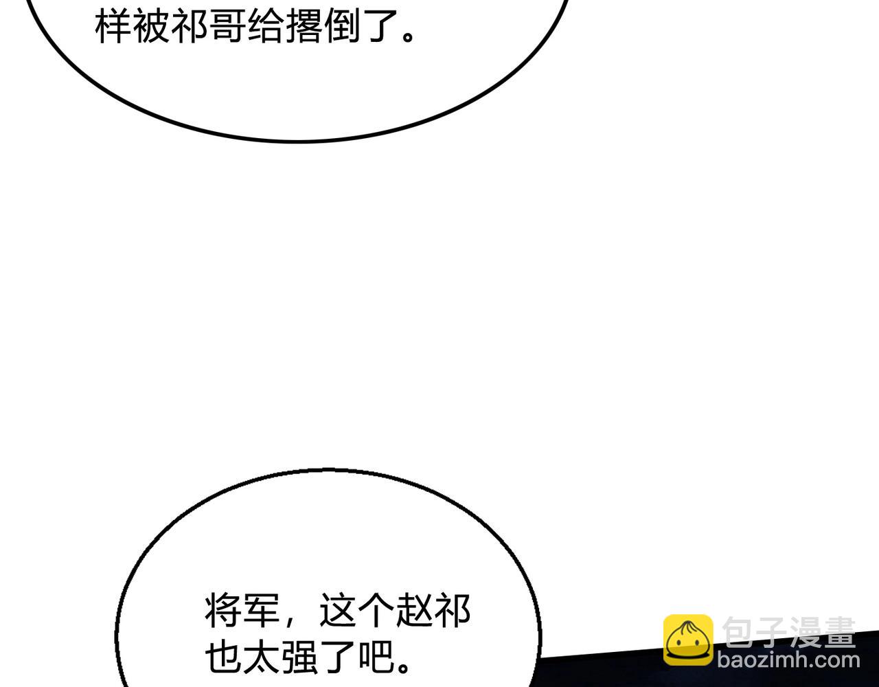 第5话 一统山河的开端98