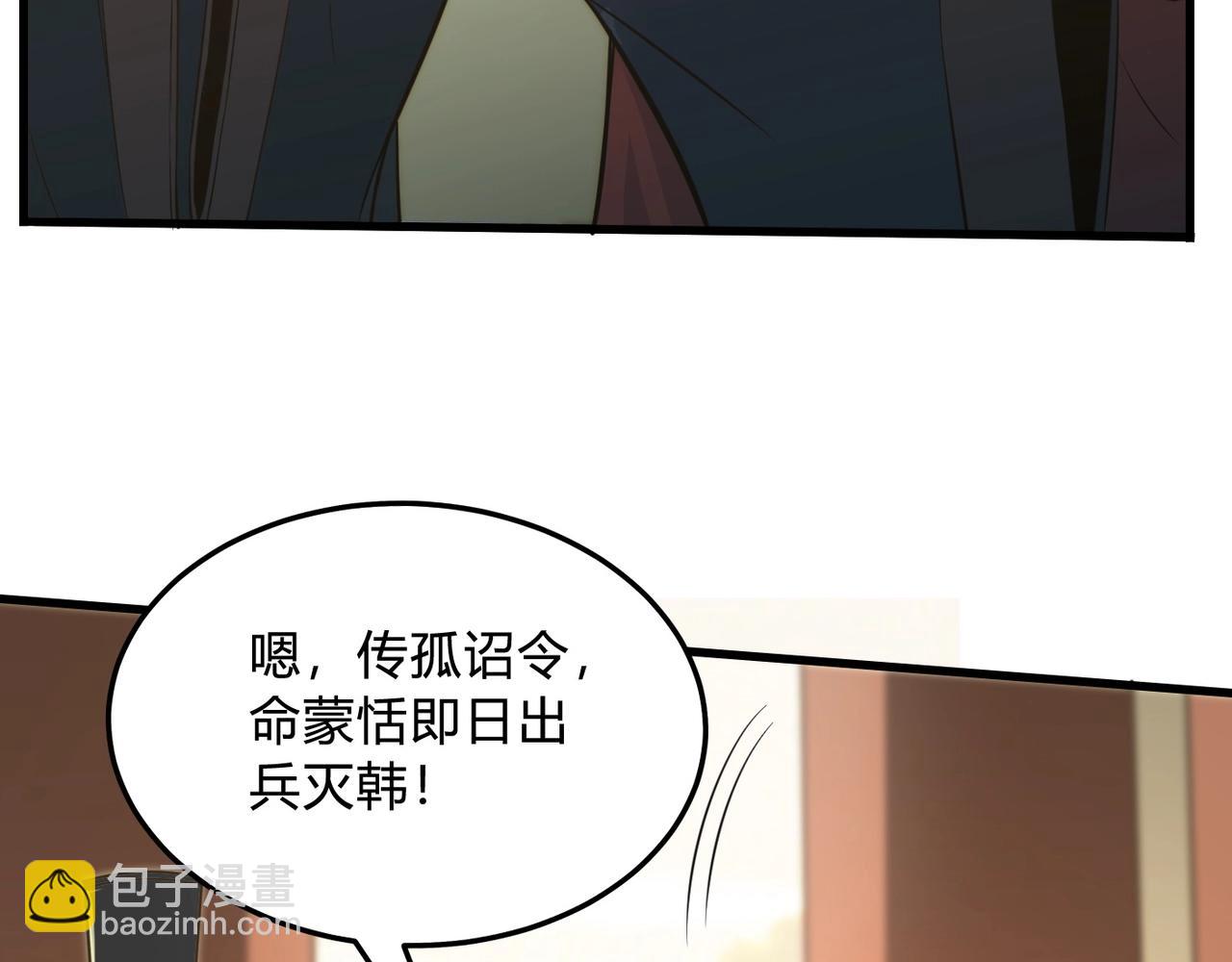 第6话 出击！10