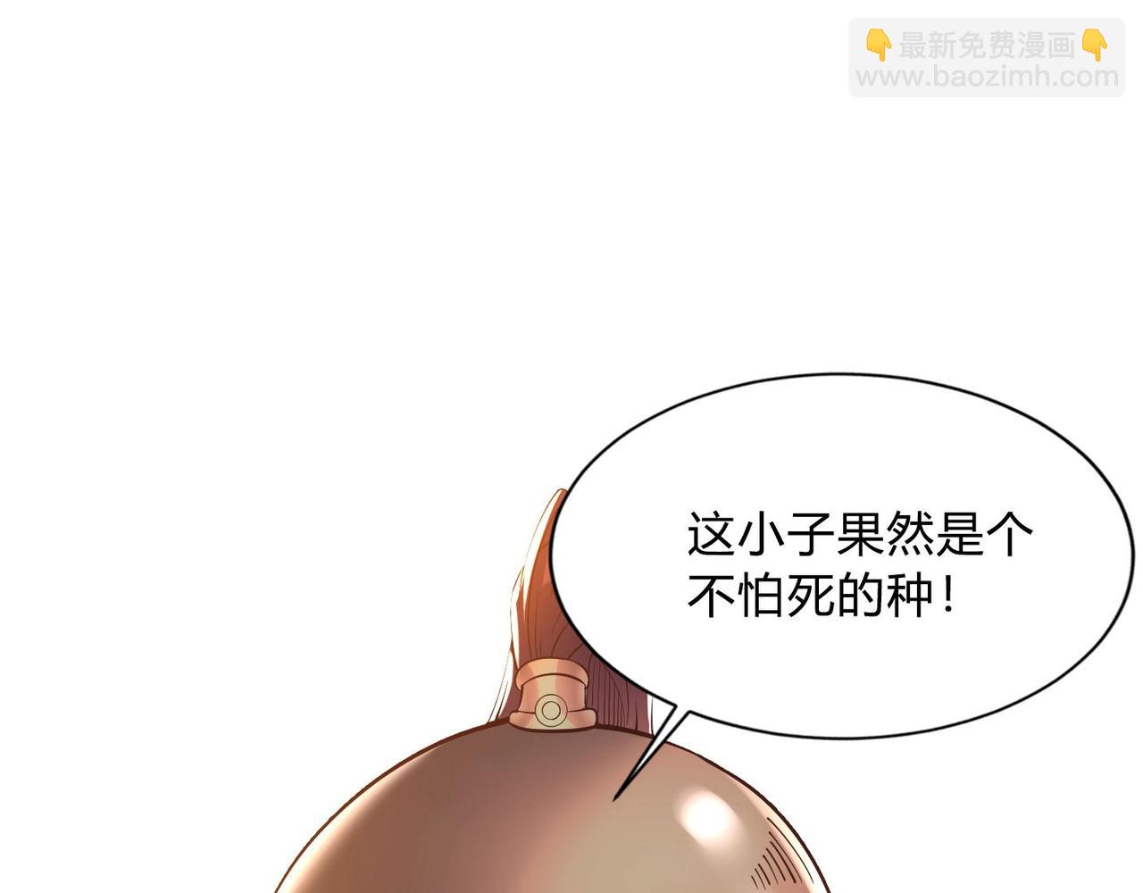 第6话 出击！103