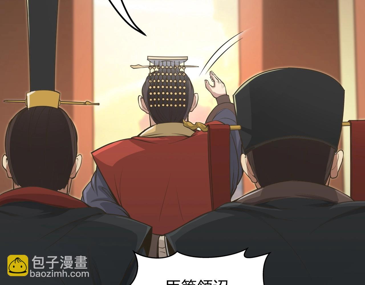 第6话 出击！11