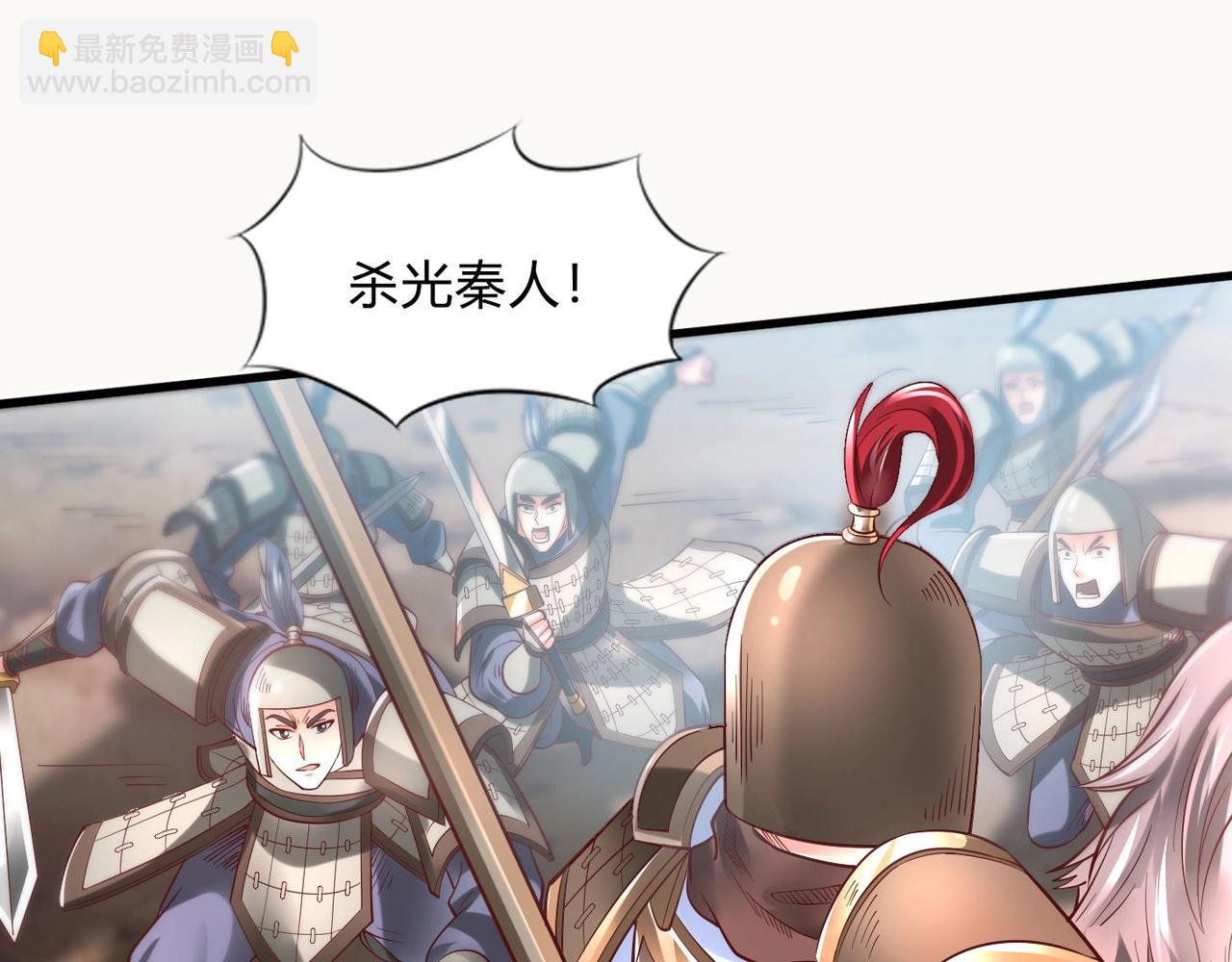 第6话 出击！110