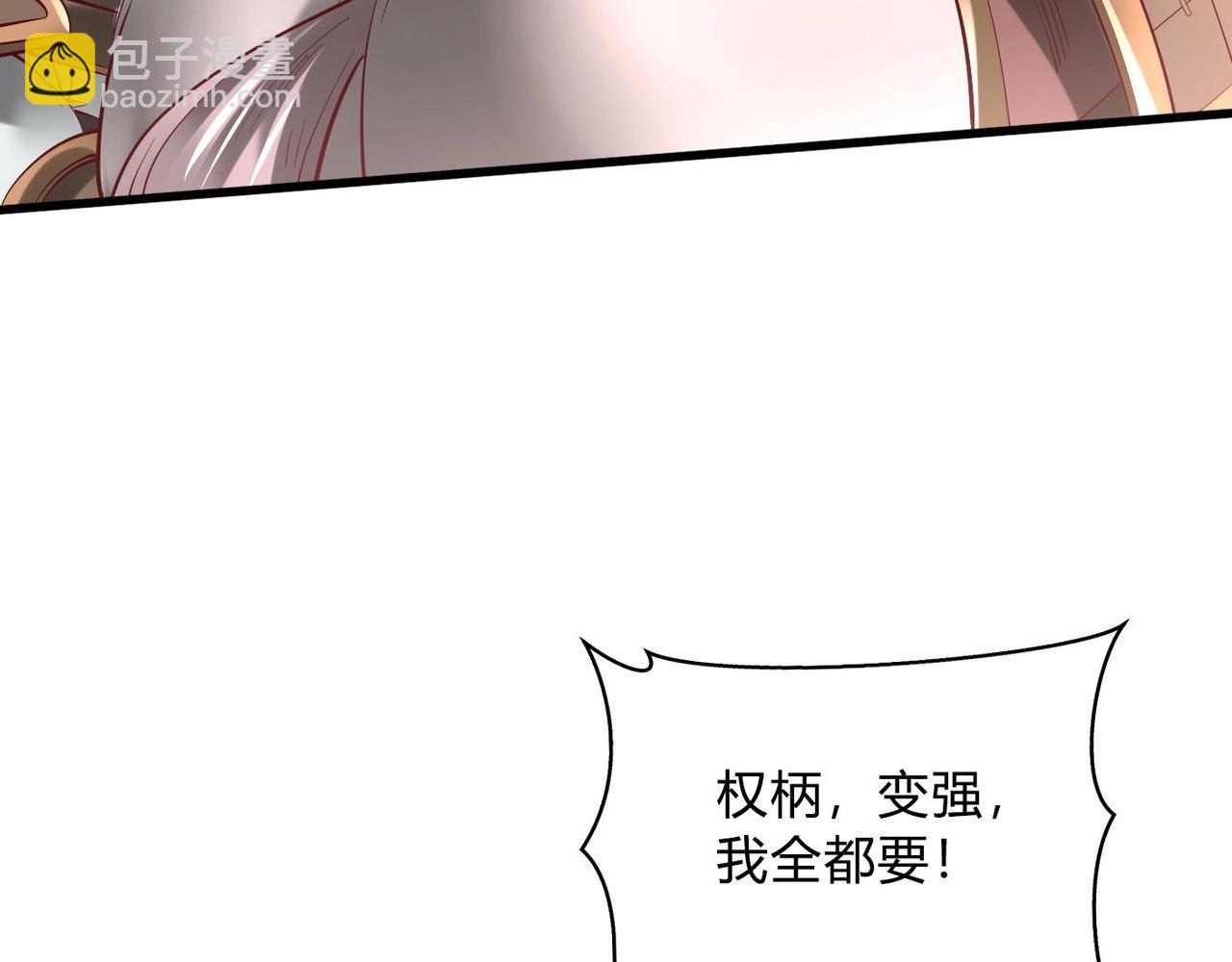 第6话 出击！112