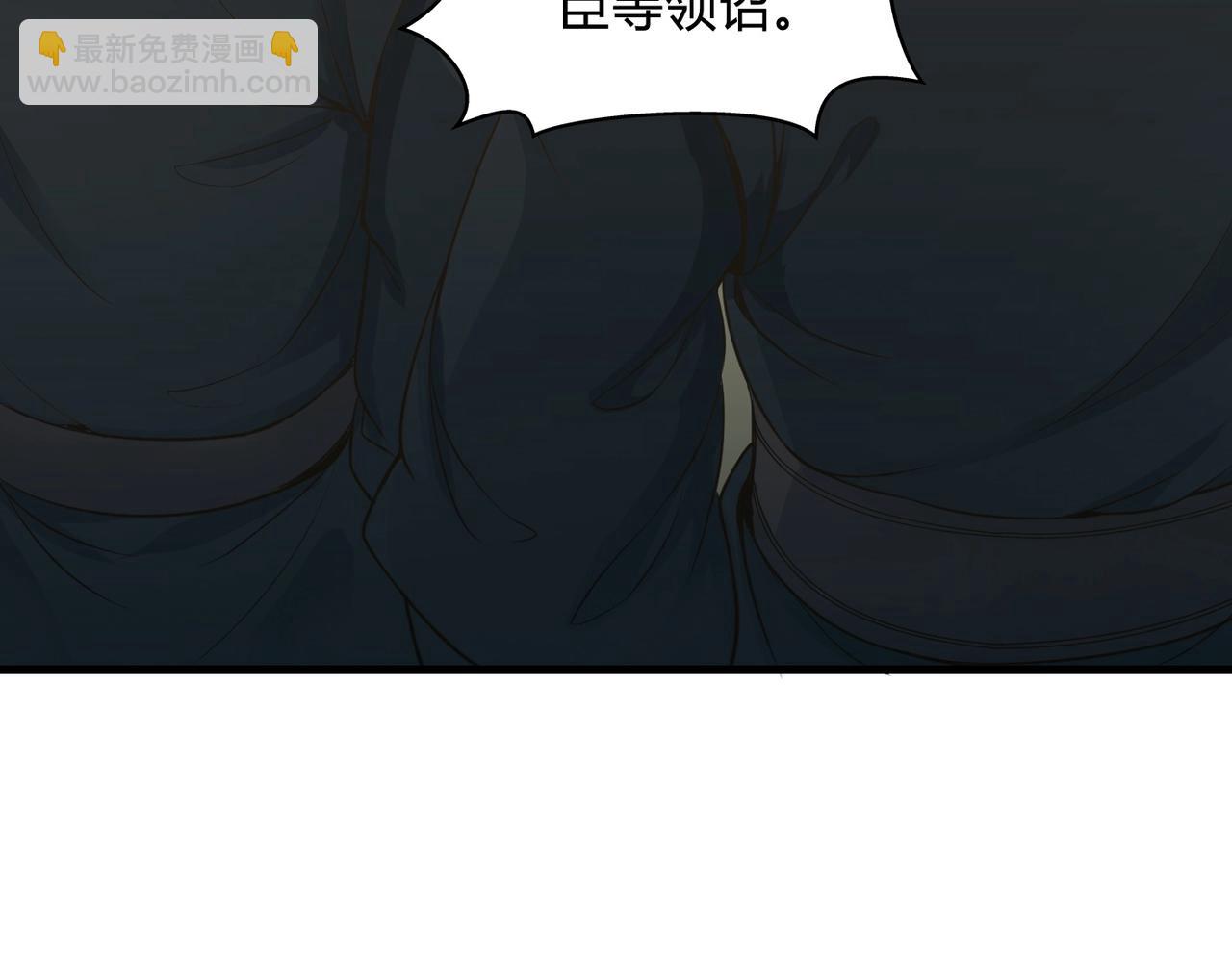 第6话 出击！12