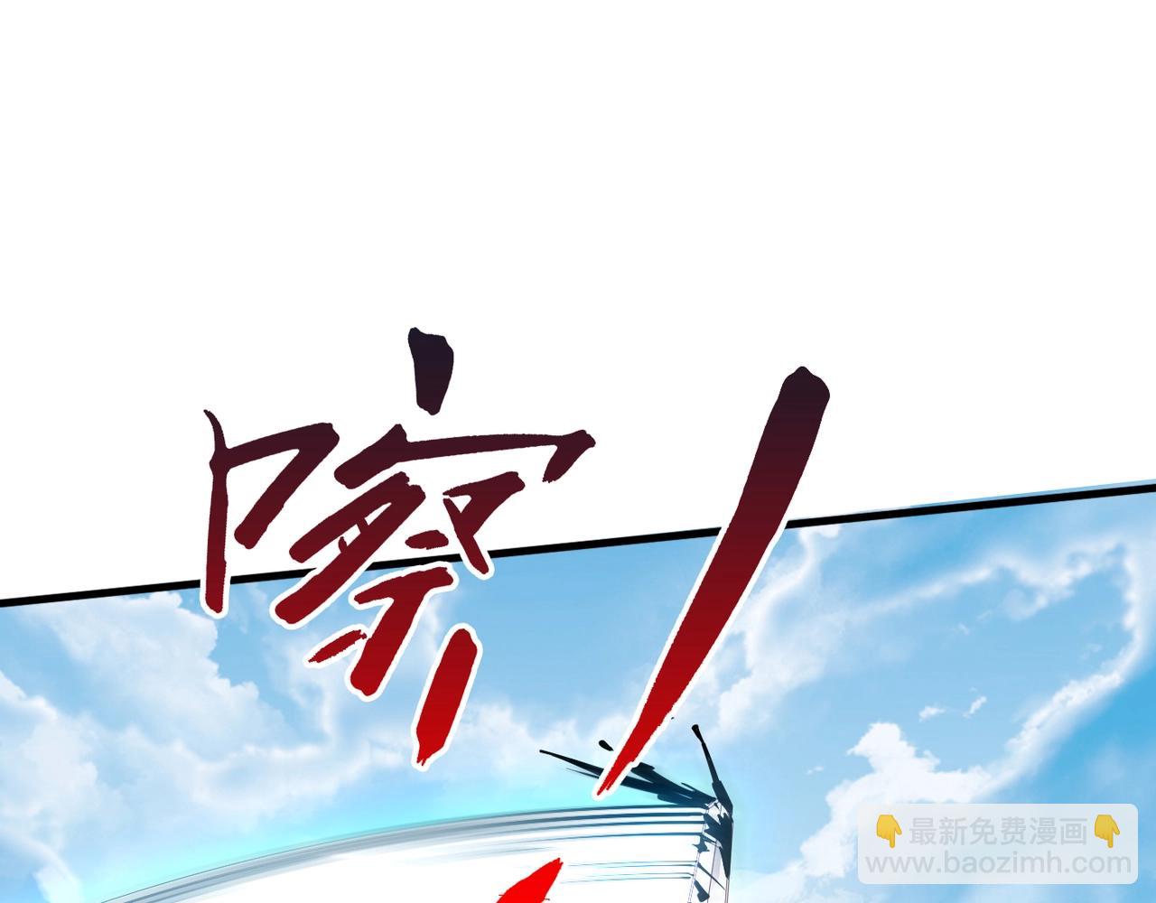 第6话 出击！121