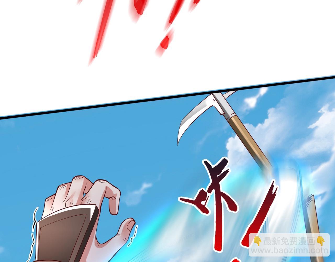 第6话 出击！127