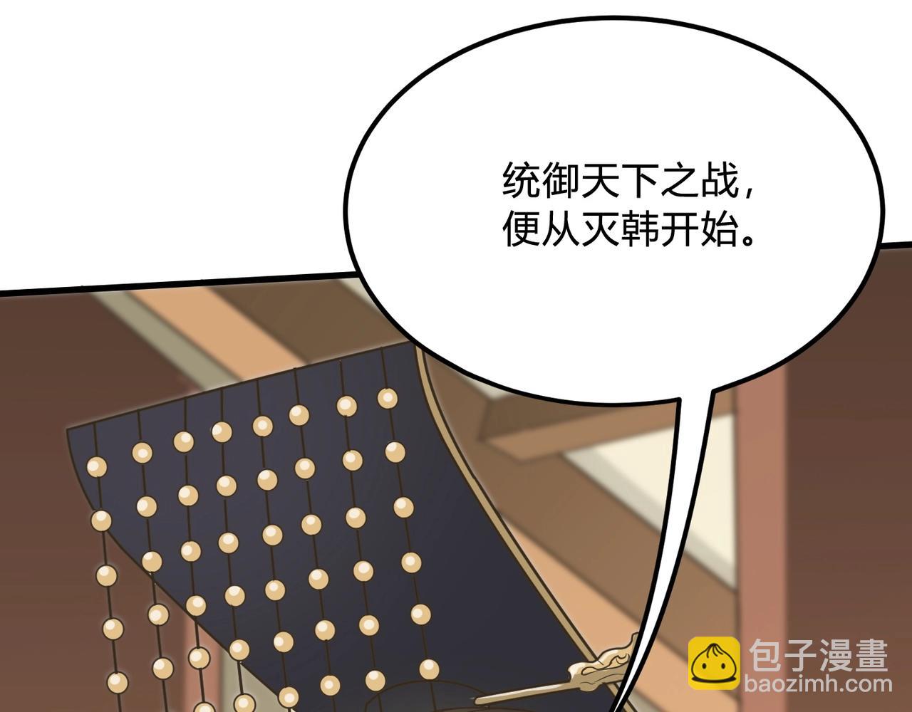 第6话 出击！13