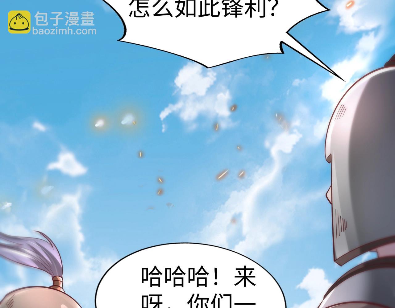 第6话 出击！130