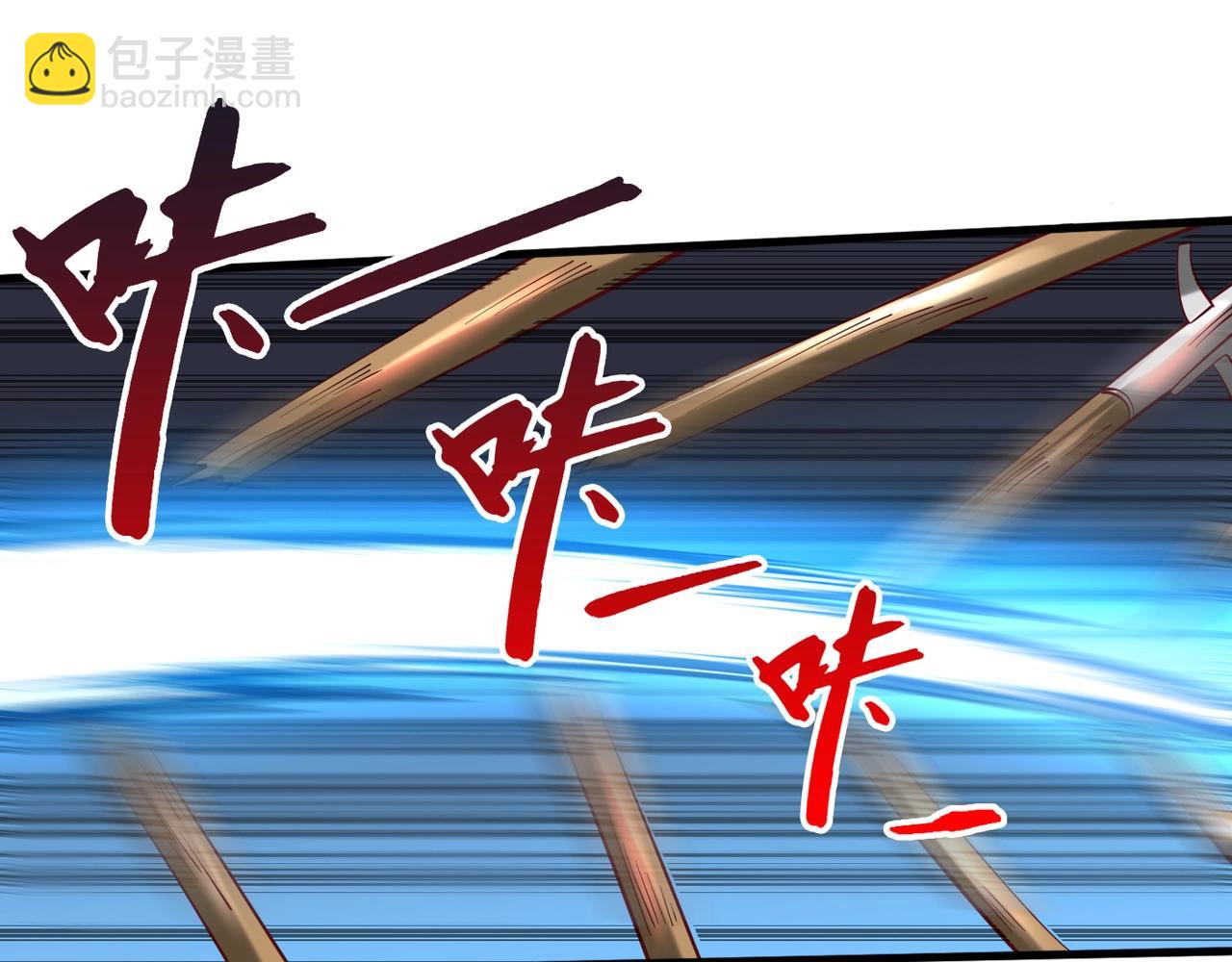 第6话 出击！137