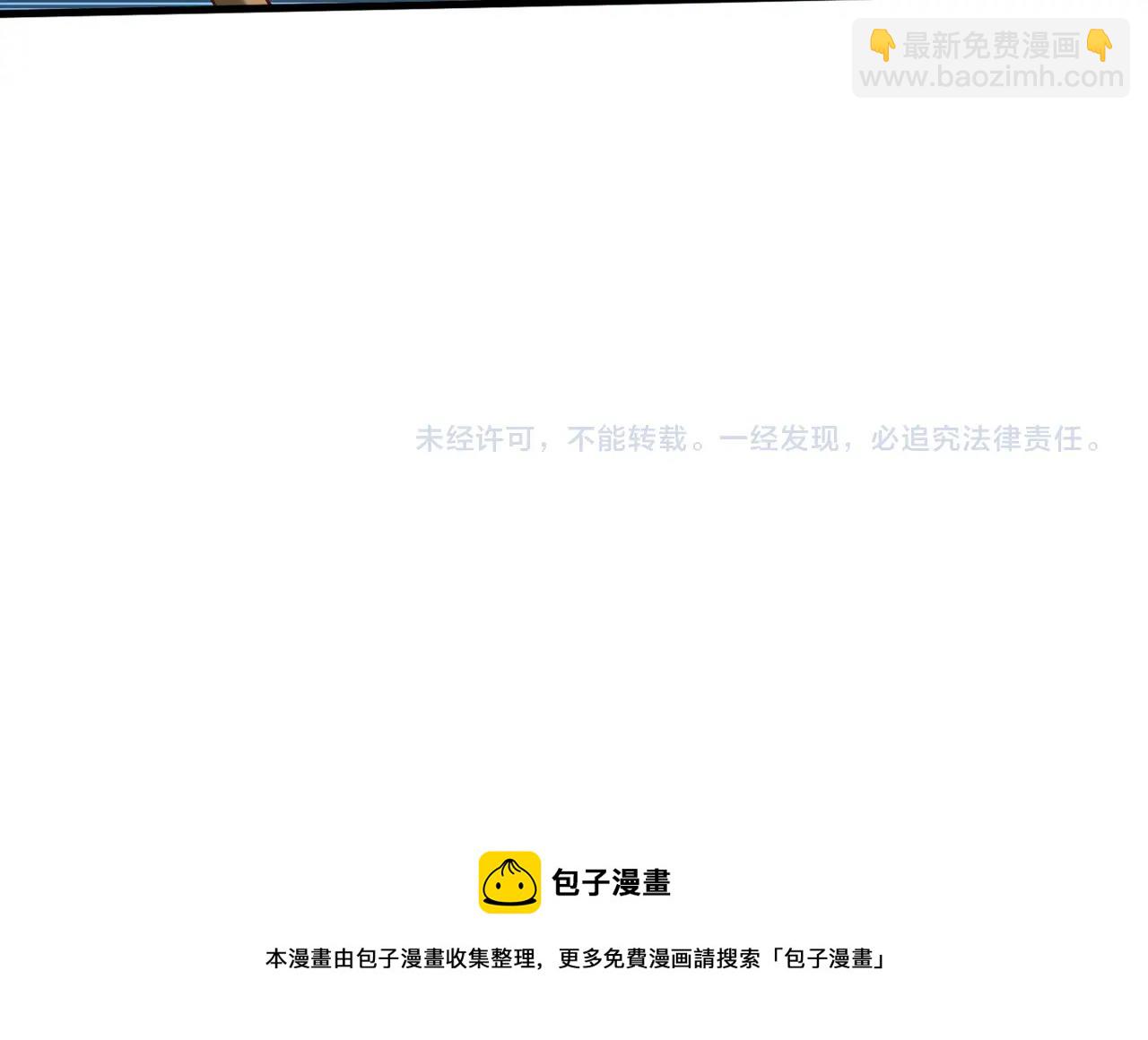 第6话 出击！138