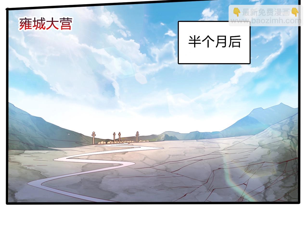 第6话 出击！18