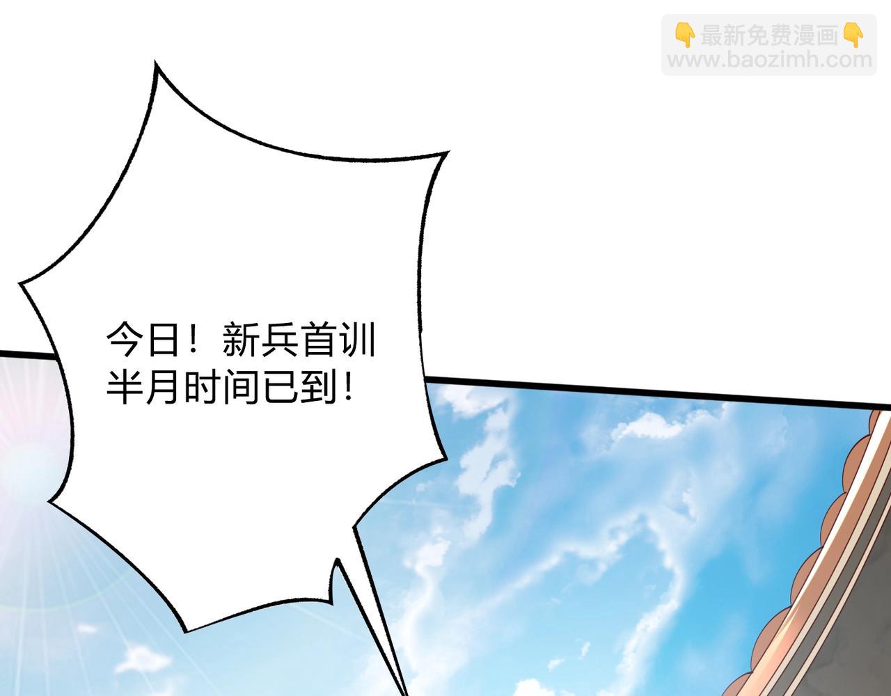 第6话 出击！19