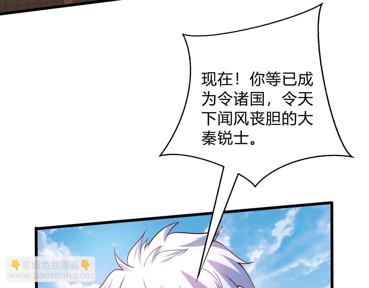 第6话 出击！22